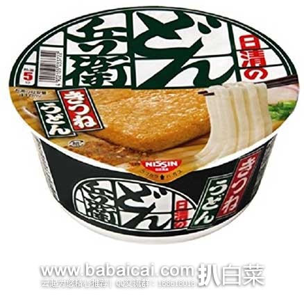 日本亚马逊:特福红点变色平底锅组合、CROCS花园洞洞鞋、日清速食面、微软XBOX游戏手柄、象印保温杯水壶、TORY BURCH男式石英表等等~