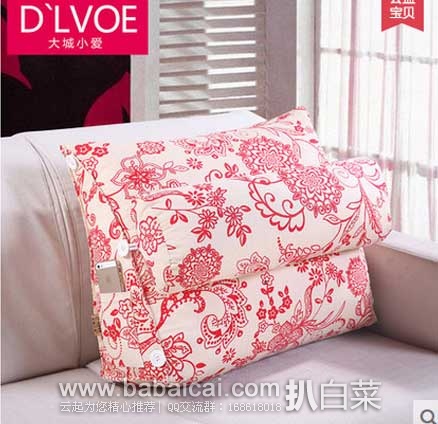 天猫商城：大城小爱  全棉帆布印花  床头靠背靠枕\抱枕靠垫  现￥28包邮