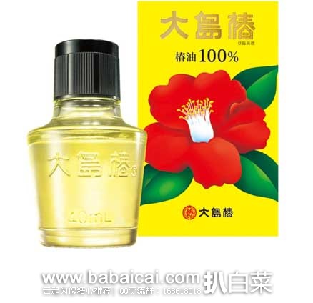 日本亚马逊:贝亲驱蚊贴、驱蚊喷雾、碧柔毛孔清洁鼻贴、防晒霜、SLIM WALK睡眠瘦腿袜、妈咪宝贝拉拉裤、大岛椿润发油等等~