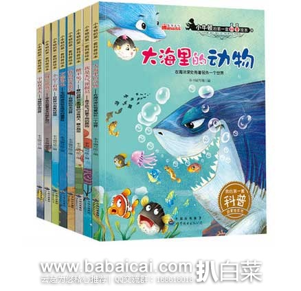 天猫商城:冰爽夏被、猜谜语书脑筋急转弯谜语大全、海玉烤馍片香酥锅巴、徐福记-凤梨酥等