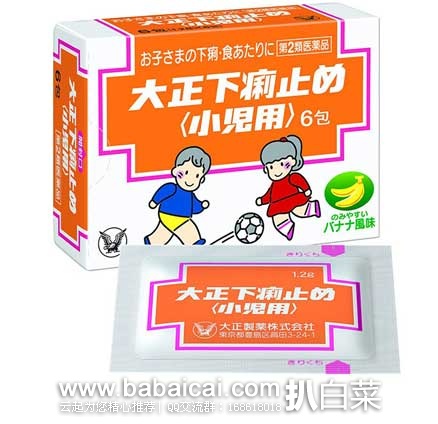 日本亚马逊：大正制药 儿童止泻腹泻拉肚子冲剂 香蕉味 6包   现特价694日元（约￥42元）
