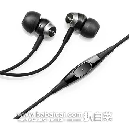 日本亚马逊:DEMON 天龙入耳式耳机、京瓷厨房陶瓷刀具组合、贝印食品料理剪刀、精工大音量闹钟、膳魔师米菲兔保温水壶等等~