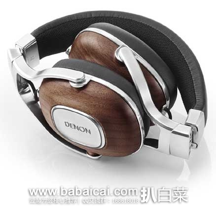 日本亚马逊:DEMON 天龙入耳式耳机、京瓷厨房陶瓷刀具组合、贝印食品料理剪刀、精工大音量闹钟、膳魔师米菲兔保温水壶等等~