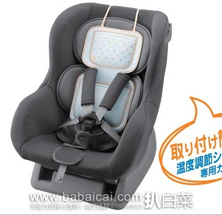 日本亚马逊:贝亲驱蚊贴、驱蚊喷雾、碧柔毛孔清洁鼻贴、防晒霜、SLIM WALK睡眠瘦腿袜、妈咪宝贝拉拉裤、大岛椿润发油等等~