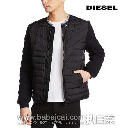 Diesel 迪赛 W-Plunder Jacket 男士 全棉夹克 现3折售价.75