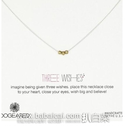 Dogeared 朵吉兒 Two-Tone Three Wishes 三颗串珠纯银镀金锁骨链 原价,现历史新低.47,直邮免税,到手约¥183