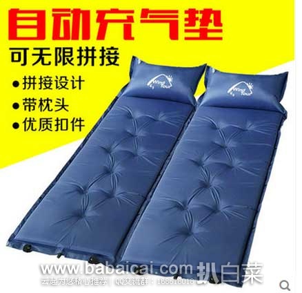 天猫商城:云禅茶庄西湖龙井茶、吸壁式洗漱套装、电动打蛋机、单人户外自动充气垫、全自动足疗按摩洗脚盆、条纹短袖睡裙