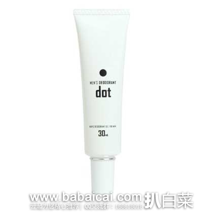 日本亚马逊:博朗9040s电动剃须刀、DOT消臭剂、博朗ORAL-B电动牙刷、PLEMO旅行用睡眠眼罩、天然有机初榨椰子油、Aukey自拍杆、 Slazenger 12支高尔夫球杆套杆、宾得K50单反相机等等~