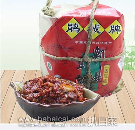 doubanneritmanshirt-1