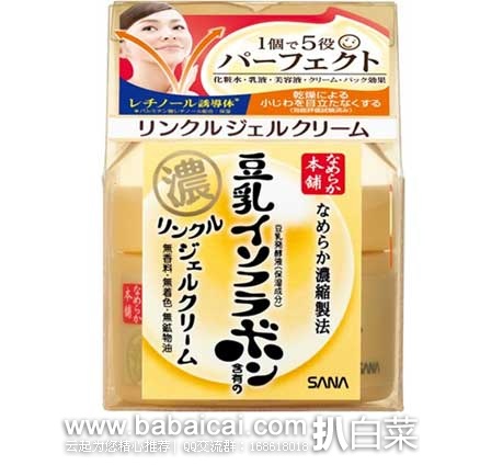 日本亚马逊：日本SANA 莎娜 豆乳美肌紧致修复霜 100g  现补货特价1109日元（约￥66）