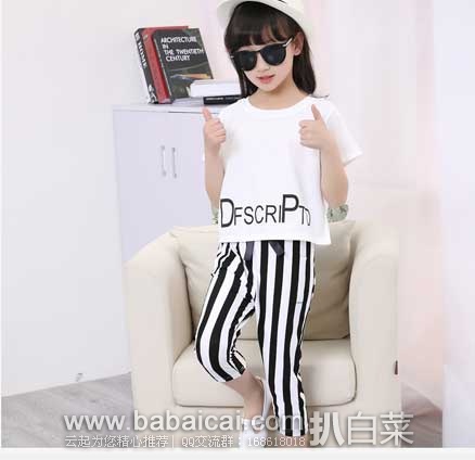 天猫商城：卉集朵儿 2016新款 儿童韩版 女童套装 2件套  原价¥510，现￥49.9包邮