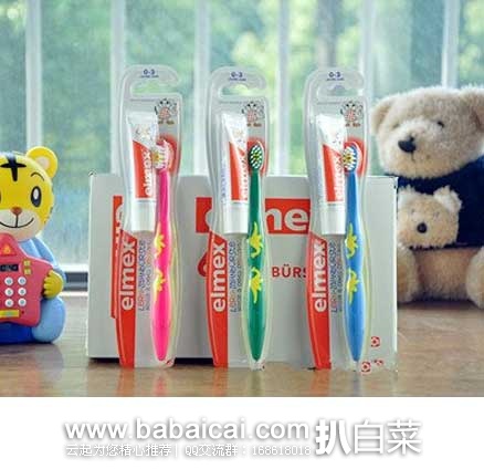 Bodyguard Apotheke德国保镖大药房:Elmex 易学 儿童乳牙牙刷+氟化铵可吞咽牙膏 1套 现特价€1.91
