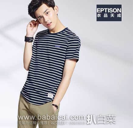聚划算:衣品天成 2016夏装新品 男短袖 韩版条纹青年短袖T恤 ¥78包邮
