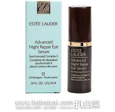 达令网： Estee Lauder 雅诗兰黛 即时修护眼部密集精华露  小样4ml*2  现特价￥79，券后实付￥69包邮
