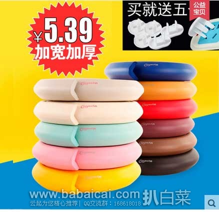 fangzhuanutmanshirt-1