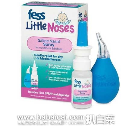 澳洲Pharmacyonline药房:Fess little nose 婴幼儿盐水通鼻喷雾剂 15ml+吸鼻器 现特价AU.95(约¥50元)