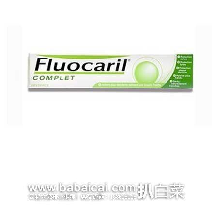 法国1001pharmacies药房：Laino 蕾娜 止汗露除臭祛味香体露走珠 柑橘味 50ml  现秒杀特价€3（约22元）