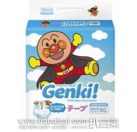 日本亚马逊:女性生理期止痛片、Barrier Repair婴儿肌面膜、咽炎口腔喷剂、TRANSONI vc美白丸、小林制药关节筋肉止痛喷雾、日本丹平婴幼儿保湿防晒霜、尤妮佳超快适口罩、妮飘GENKI拉拉裤等等~