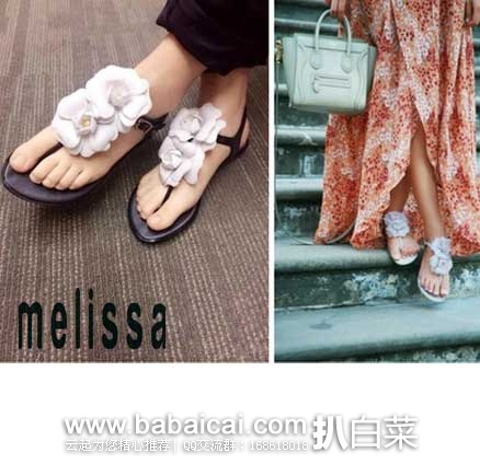 6PM:多款 Melissa 梅丽莎 女士夏日风 果冻鞋 低至2.3折+额外9折,双重优惠!手快~