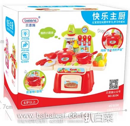 guojiajiaumzhliaoyi-2