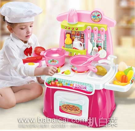 聚划算：贝恩施 儿童过家家音乐厨房玩具  原价￥98，现￥38包邮
