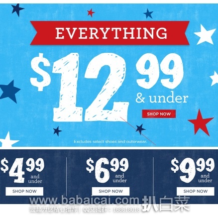 Gymboree:金宝贝官网,大量儿童服饰$12.99封顶,购物满$75免境内运费