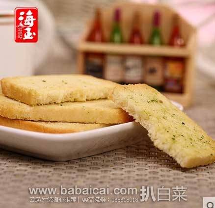 天猫商城:冰爽夏被、猜谜语书脑筋急转弯谜语大全、海玉烤馍片香酥锅巴、徐福记-凤梨酥等