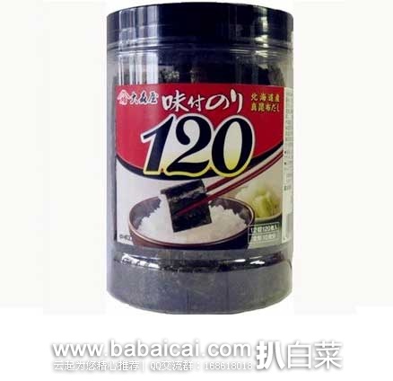 日本亚马逊：大森屋 低盐罐装海苔 120枚入  现售价300日元（约￥18）