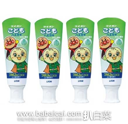 日本亚马逊：Lion狮王 面包超人儿童牙膏 哈密瓜味 4只装 现特价428日元（约￥26元）