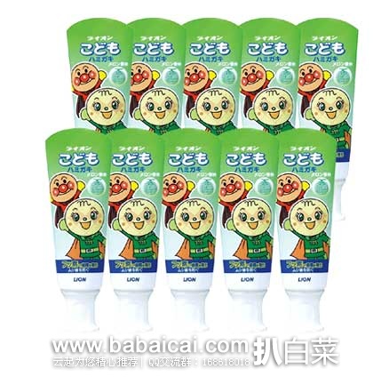 日本亚马逊：Lion狮王 面包超人儿童牙膏 哈密瓜味 10只装  现折后价964日元（约￥58）