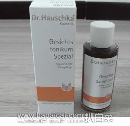 德国保镖大药房：Dr. Hauschka 德国世家 律动面部调理油 30ml €16.59（约￥122）