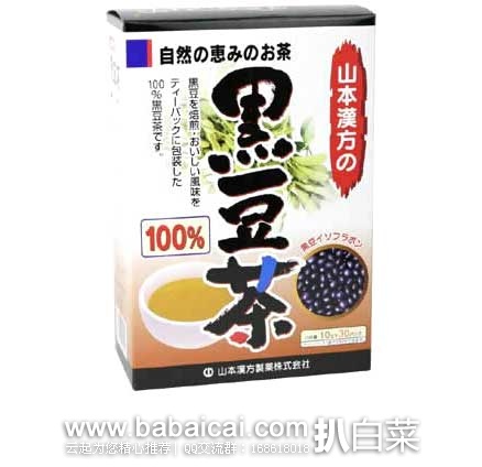 日本亚马逊：山本汉方100%天然有机黑豆茶 30袋*10g  现新低463日元（约￥27）