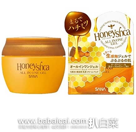 日本亚马逊：SANA 莎娜 Honeyshca 玫瑰蜂蜜滋养面霜  现售价1700日元