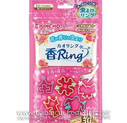 日本亚马逊:日本原装乐尔雅生理裤、邦迪脚后跟专用创可贴、欧姆龙耳温计、日本白元冰枕、桐灰化学红豆肩颈发热贴、金鸟驱蚊手环、养乐多青汁等等~