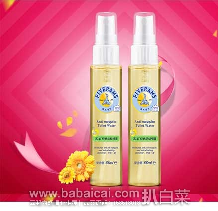 hualushuiutmanshirt-1