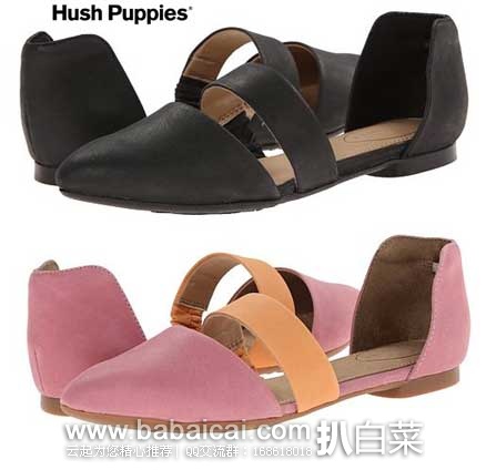 hushwatreetmanshirt-2