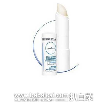 法国1001pharmacies药房：Bioderma 贝德玛 Atoderm 赋妍柔润修护唇膏  4g   现特价€1（约￥8元）