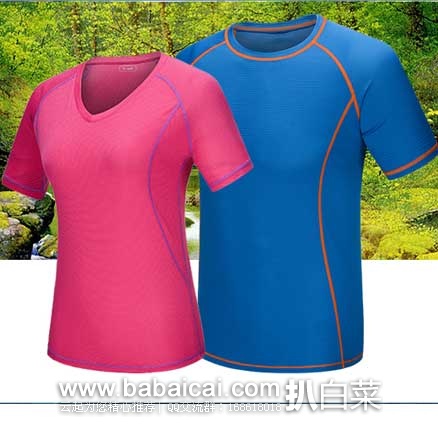 huwaisuganabumzhliaoyi-1