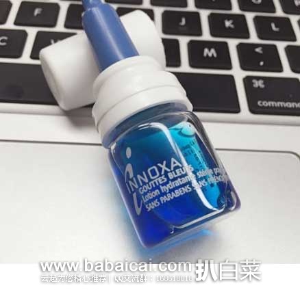 法国1001pharmacies药房:INNOXA 爱诺莎人鱼眼泪 蓝眼药水 10ml*2 现特价€13.8(约¥102元)
