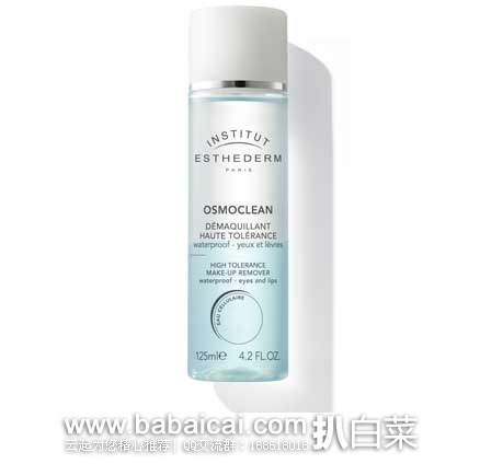 Feelunique英国美妆官网：ESTHEDERM 雅诗敦柔肤舒缓眼唇卸妆液 125ml  现特价￡12.3（约￥115元）