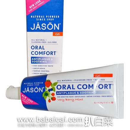 iHerb:Jason Natural 天然草药 抗牙斑舒缓牙膏 草莓薄荷味119克 现$5.75,用码9折+凑单直邮免运费,到手仅¥12/支