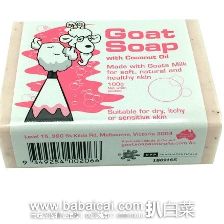 澳洲Royyoungchemist药房：The Goat Soap 纯天然手工皂羊奶皂 5块装（5种味道） 限时特价AU$12.99，凑单直邮包邮到手仅￥13/块