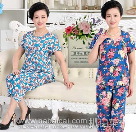 天猫商城：中老年 女款  短袖绵绸  家居服 休闲套装  多色可选，现￥39包邮