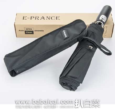 日本亚马逊:DEMON 天龙入耳式耳机、京瓷厨房陶瓷刀具组合、贝印食品料理剪刀、精工大音量闹钟、膳魔师米菲兔保温水壶等等~