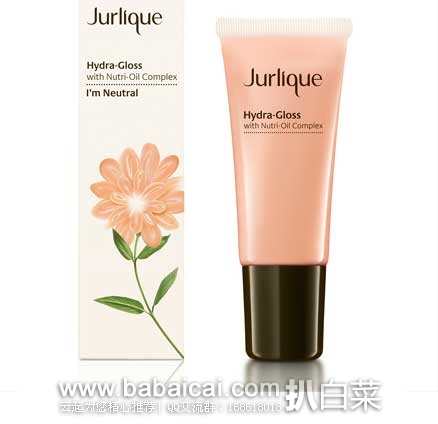 Feelunique英国美妆官网：Jurlique 茱莉蔻 滋润保湿唇彩  现售价￡8