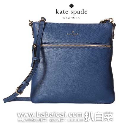 katespacoufahanban-1