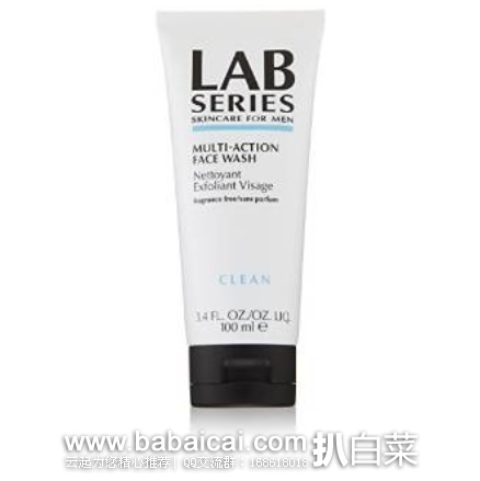 Lab Series 朗士 男士多功能洗面奶 100ml 特价$20.99，直邮无税