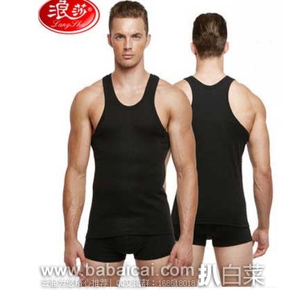 天猫商城：浪莎 男士 纯色 纯棉运动背心 2件装  原价￥42 ，现￥16.9元包邮