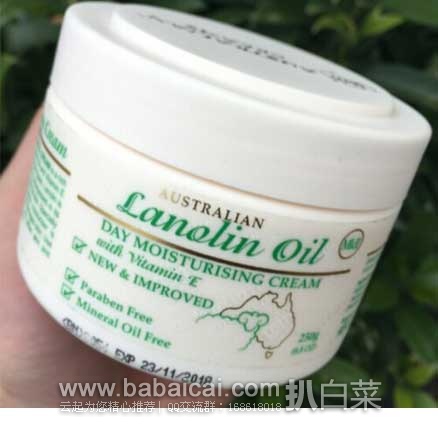 澳洲Royyoungchemist药房：G&M 澳洲绵羊油VE日霜 250G  现降价至AU$5.99