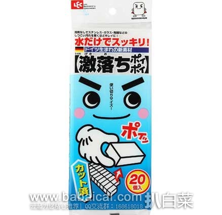 日本亚马逊:KOSE面膜高浓度6合1、YSL金管唇膏、江原道水漾防晒粉底液、KISS ME负离子牙刷、Kiss me超级防水睫毛膏、电动丝滑抛光美甲器、DHC浓缩葛根精华、罗瑞塔塑型发蜡等等~